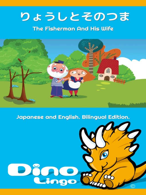 Title details for りょうしとそのつま / The Fisherman And His Wife by Dino Lingo - Available
